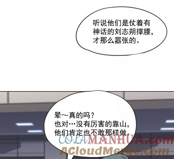 第70话-觉醒吧，铲屎官！-孙齐皓,ZHENA（第10张）