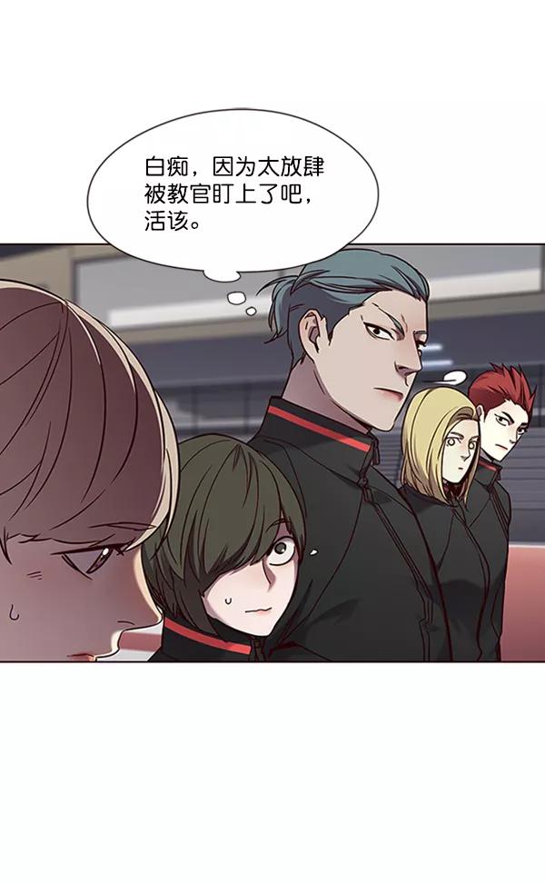 第70话-觉醒吧，铲屎官！-孙齐皓,ZHENA（第47张）