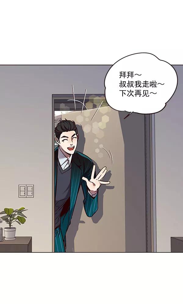第70话-觉醒吧，铲屎官！-孙齐皓,ZHENA（第63张）
