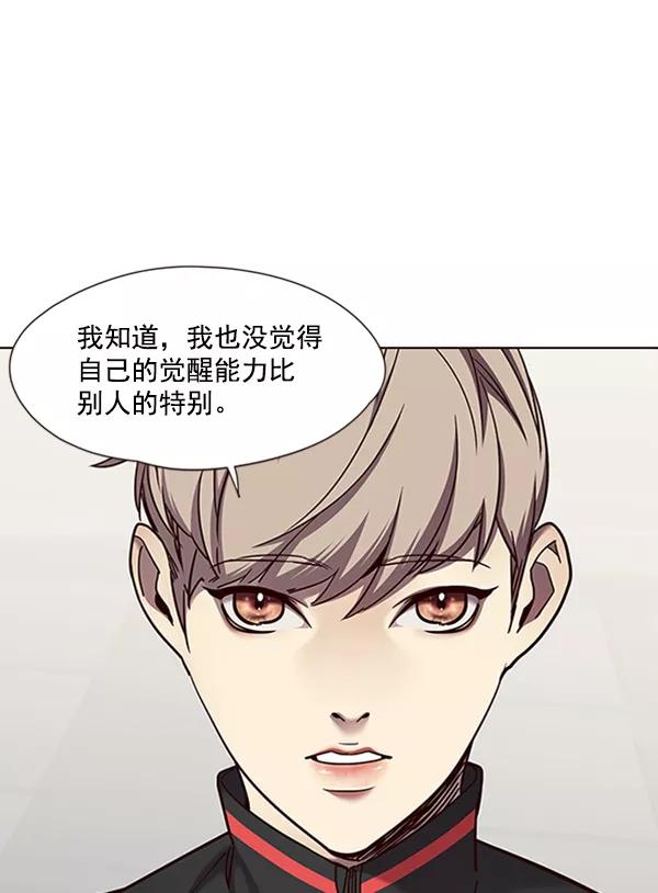 第70话-觉醒吧，铲屎官！-孙齐皓,ZHENA（第44张）