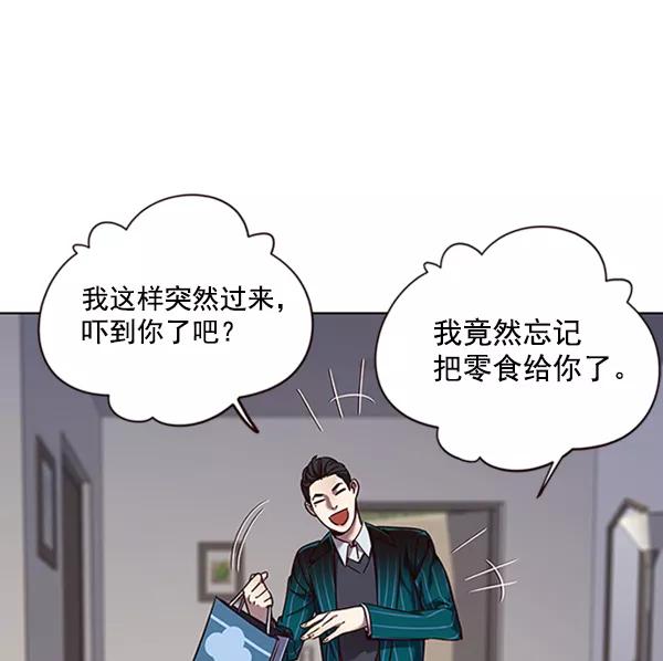 第70话-觉醒吧，铲屎官！-孙齐皓,ZHENA（第60张）