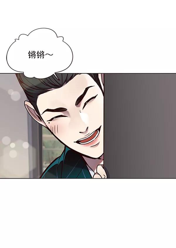 第70话-觉醒吧，铲屎官！-孙齐皓,ZHENA（第59张）