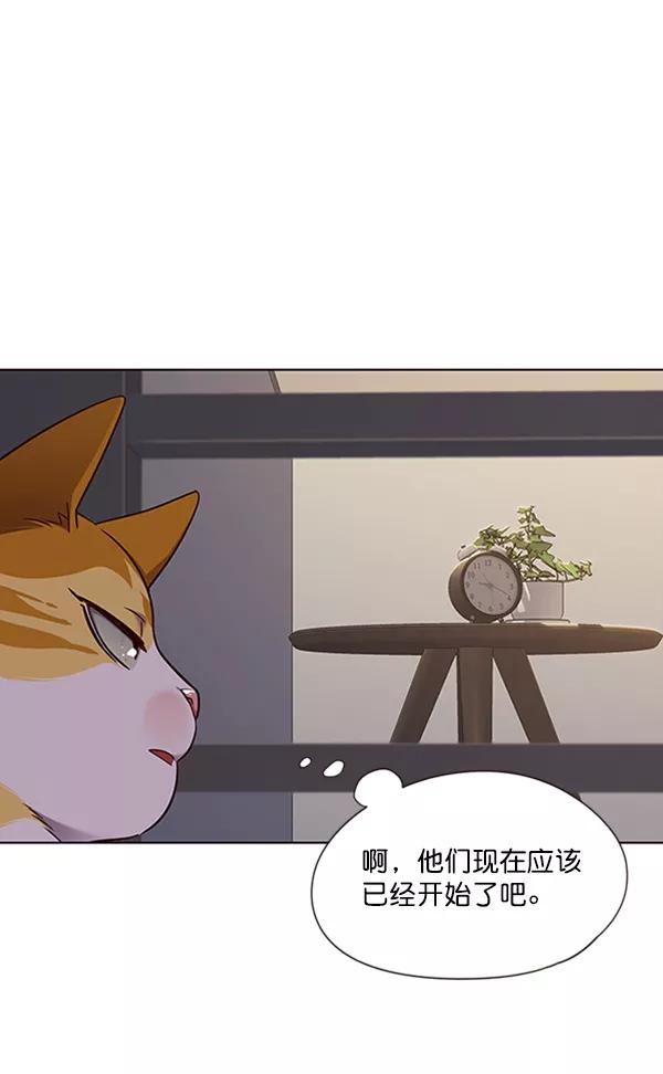 第70话-觉醒吧，铲屎官！-孙齐皓,ZHENA（第5张）