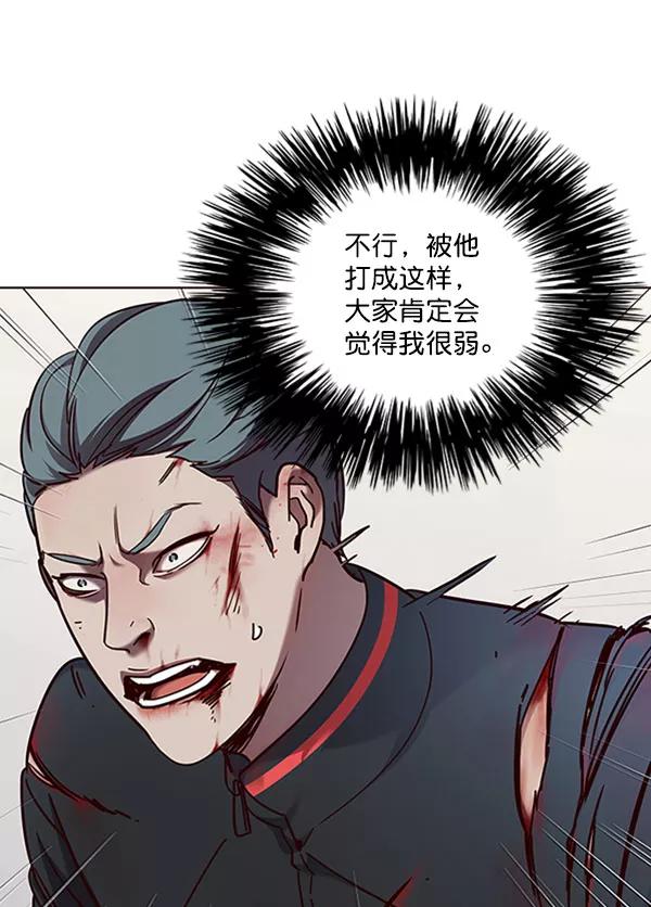第71话-觉醒吧，铲屎官！-孙齐皓,ZHENA（第11张）