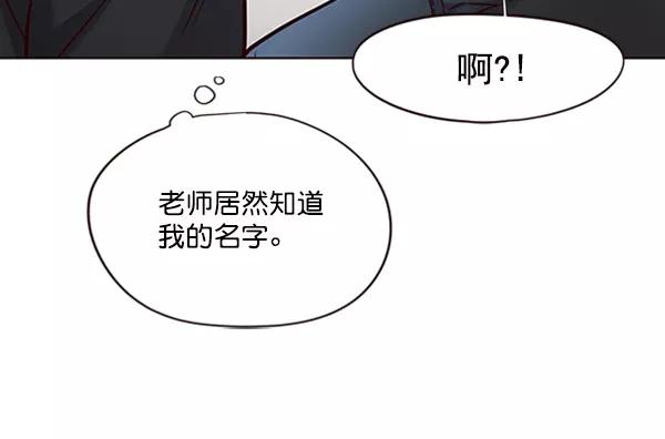 第71话-觉醒吧，铲屎官！-孙齐皓,ZHENA（第22张）