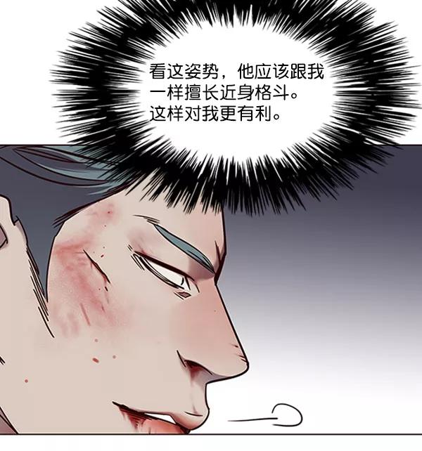 第71话-觉醒吧，铲屎官！-孙齐皓,ZHENA（第30张）