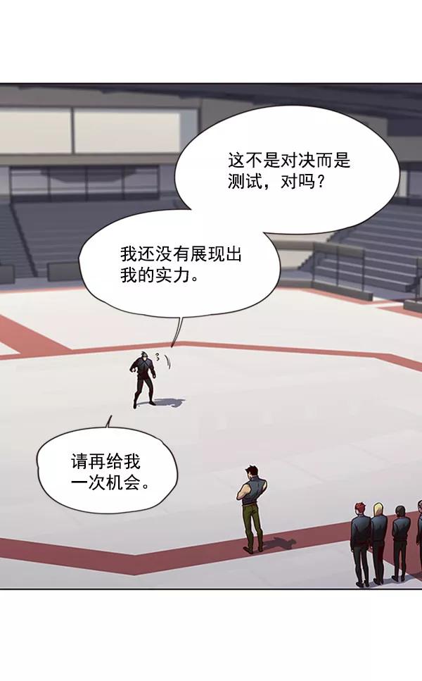 第71话-觉醒吧，铲屎官！-孙齐皓,ZHENA（第14张）