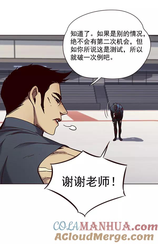 第71话-觉醒吧，铲屎官！-孙齐皓,ZHENA（第17张）