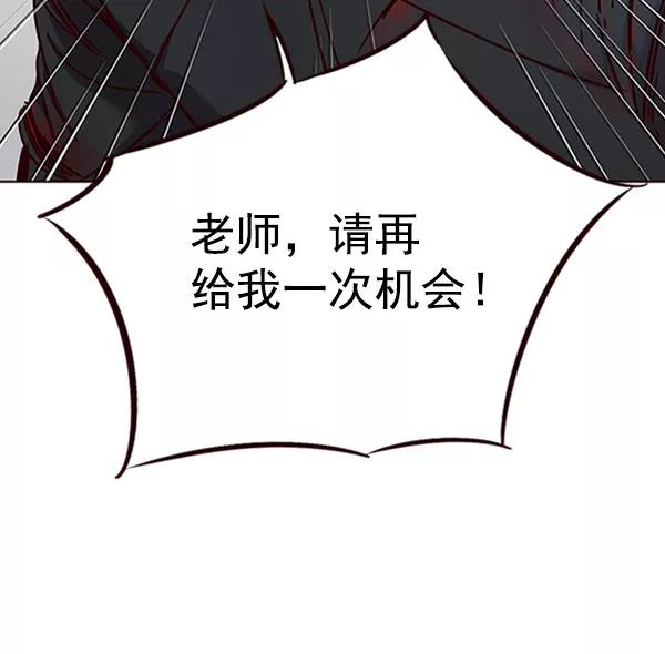 第71话-觉醒吧，铲屎官！-孙齐皓,ZHENA（第12张）