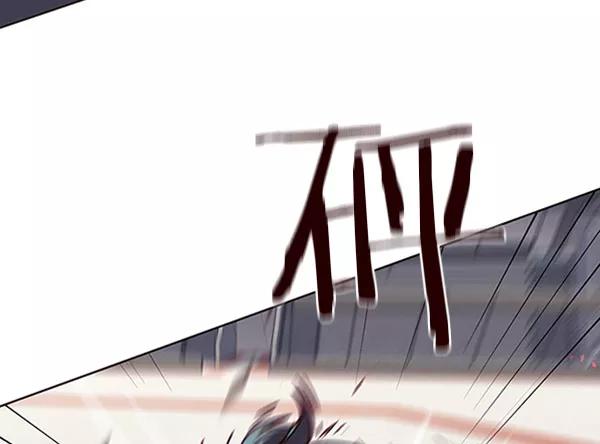 第71话-觉醒吧，铲屎官！-孙齐皓,ZHENA（第36张）
