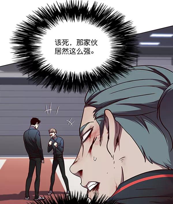 第71话-觉醒吧，铲屎官！-孙齐皓,ZHENA（第6张）