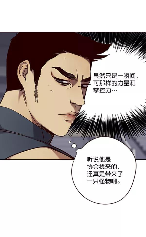 第71话-觉醒吧，铲屎官！-孙齐皓,ZHENA（第3张）
