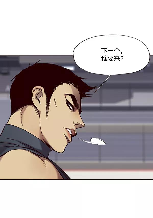 第71话-觉醒吧，铲屎官！-孙齐皓,ZHENA（第18张）