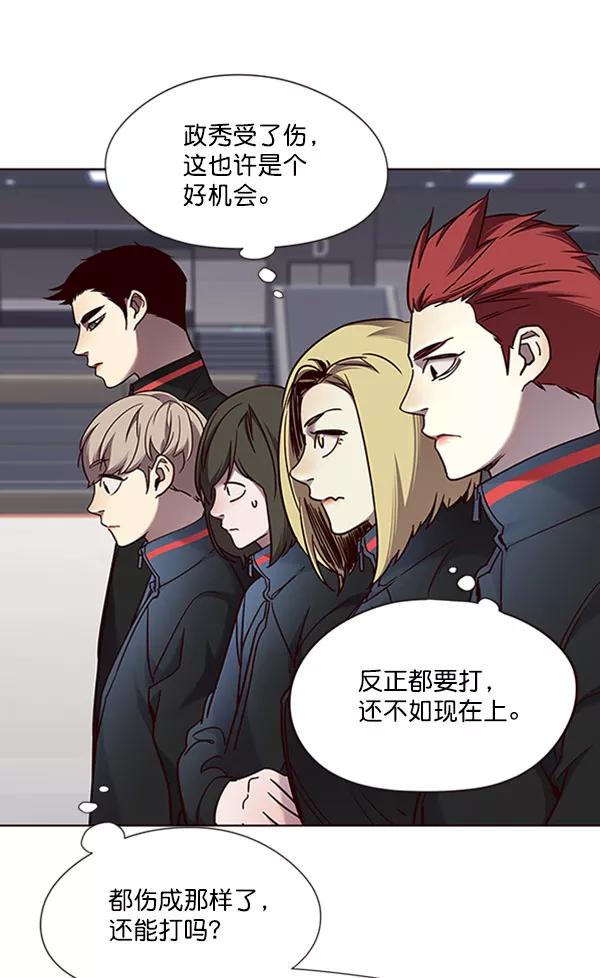 第71话-觉醒吧，铲屎官！-孙齐皓,ZHENA（第19张）