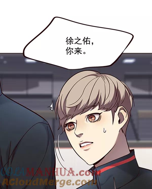 第71话-觉醒吧，铲屎官！-孙齐皓,ZHENA（第21张）