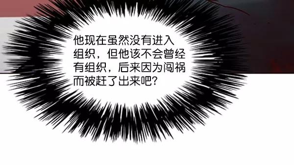 第71话-觉醒吧，铲屎官！-孙齐皓,ZHENA（第7张）
