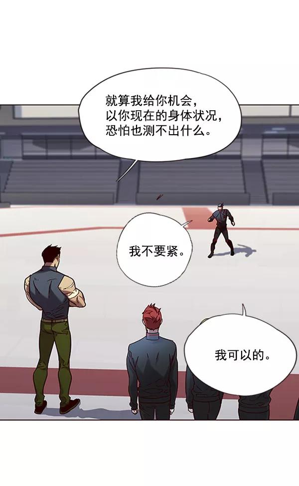 第71话-觉醒吧，铲屎官！-孙齐皓,ZHENA（第15张）