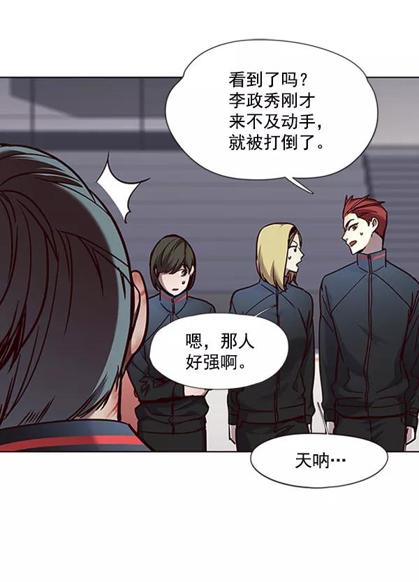 第71话-觉醒吧，铲屎官！-孙齐皓,ZHENA（第8张）