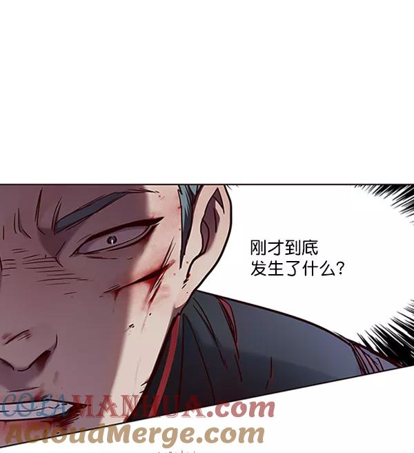 第71话-觉醒吧，铲屎官！-孙齐皓,ZHENA（第5张）