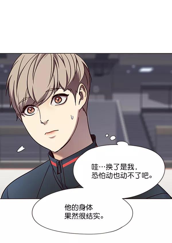 第71话-觉醒吧，铲屎官！-孙齐皓,ZHENA（第16张）