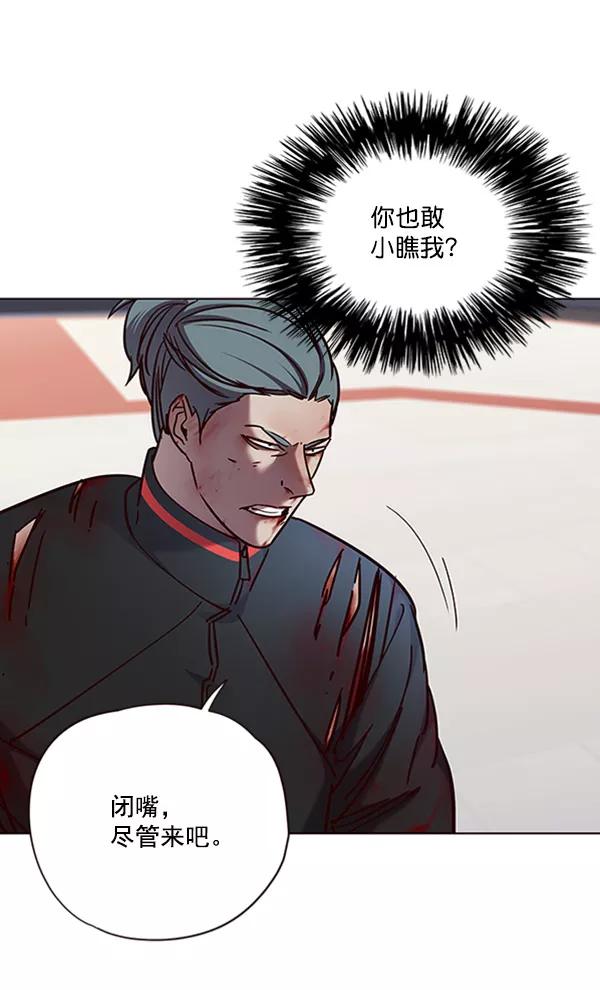 第71话-觉醒吧，铲屎官！-孙齐皓,ZHENA（第26张）