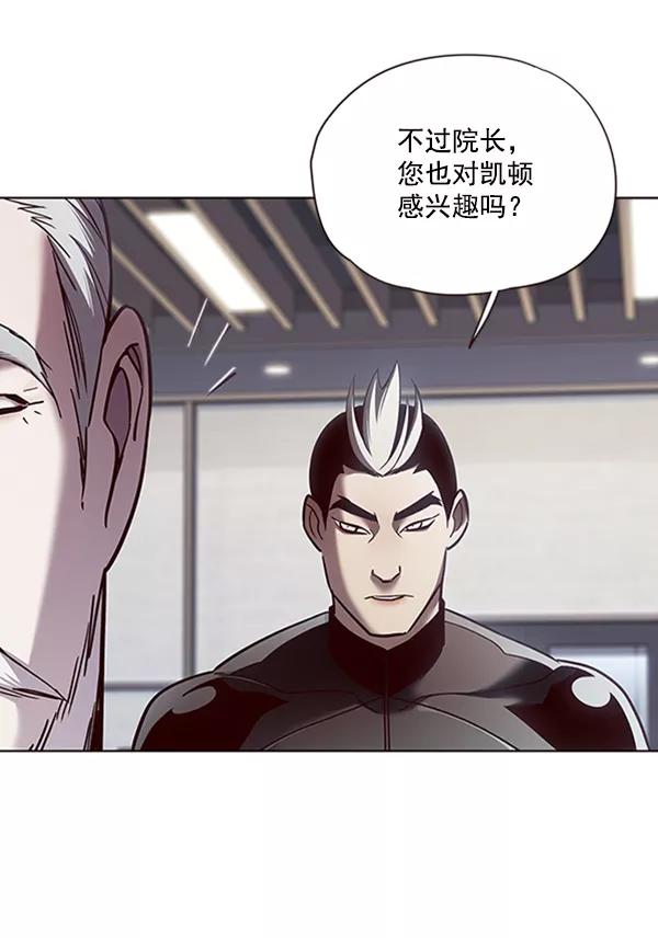 第73话-觉醒吧，铲屎官！-孙齐皓,ZHENA（第19张）