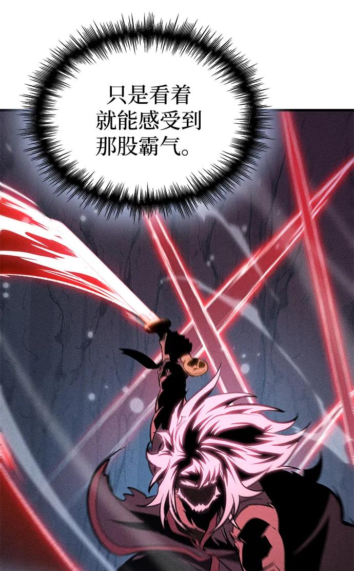 第74话-唯我可见的高塔攻略-goodluck/Sado.(REDICE STUDIO),X-NAME（第35张）