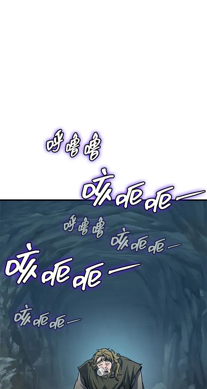 第74话-唯我可见的高塔攻略-goodluck/Sado.(REDICE STUDIO),X-NAME（第2张）