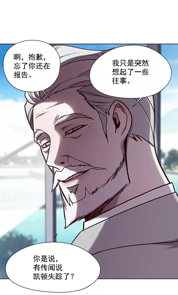 第73话-觉醒吧，铲屎官！-孙齐皓,ZHENA（第16张）