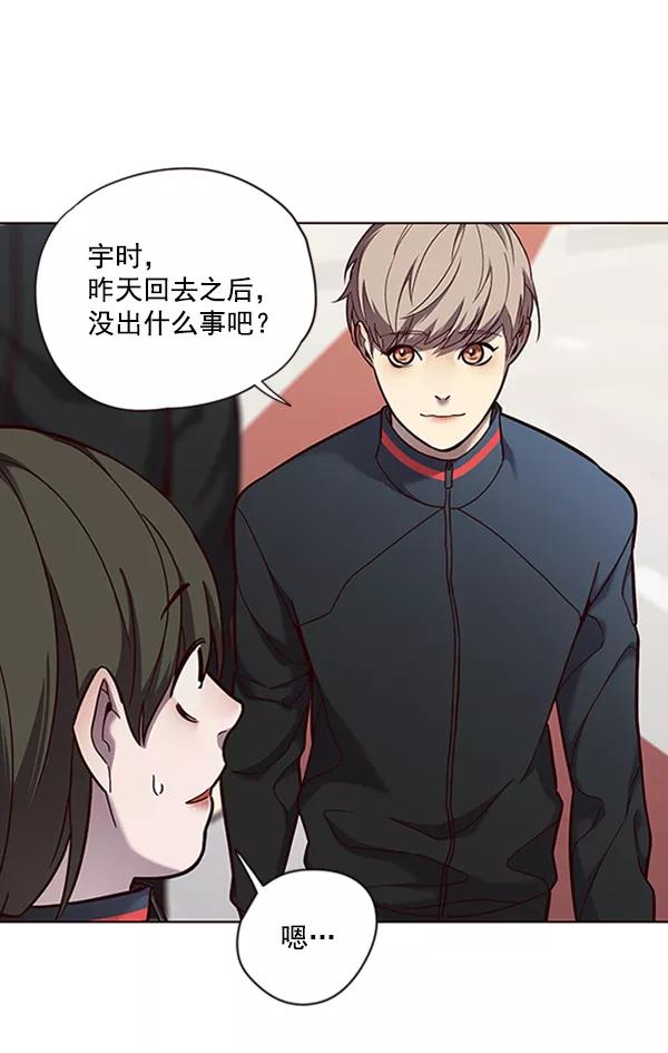第73话-觉醒吧，铲屎官！-孙齐皓,ZHENA（第36张）