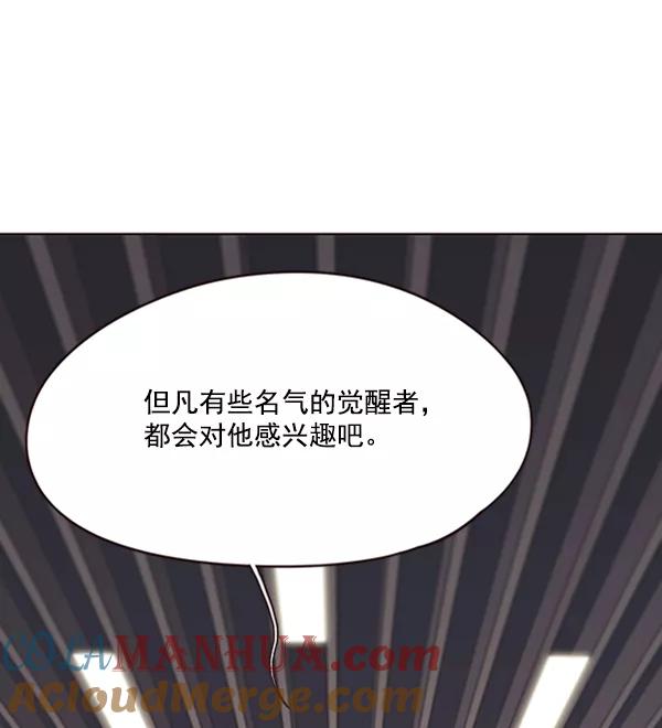 第73话-觉醒吧，铲屎官！-孙齐皓,ZHENA（第21张）