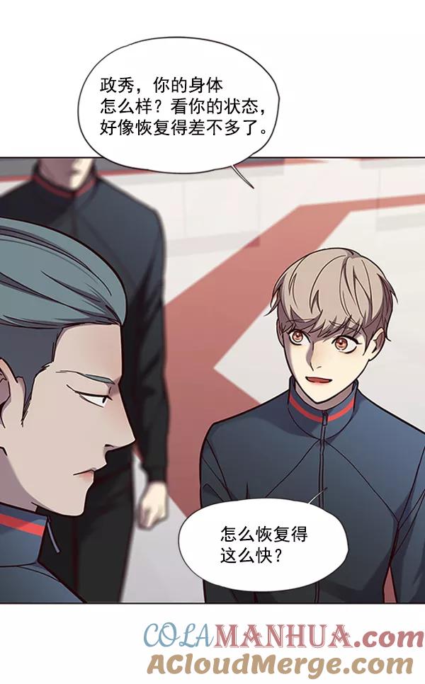 第73话-觉醒吧，铲屎官！-孙齐皓,ZHENA（第37张）
