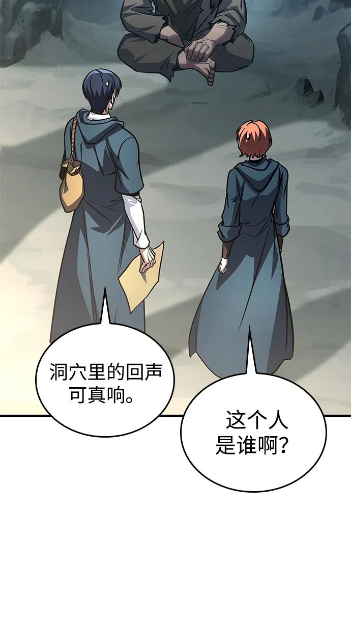 第74话-唯我可见的高塔攻略-goodluck/Sado.(REDICE STUDIO),X-NAME（第3张）