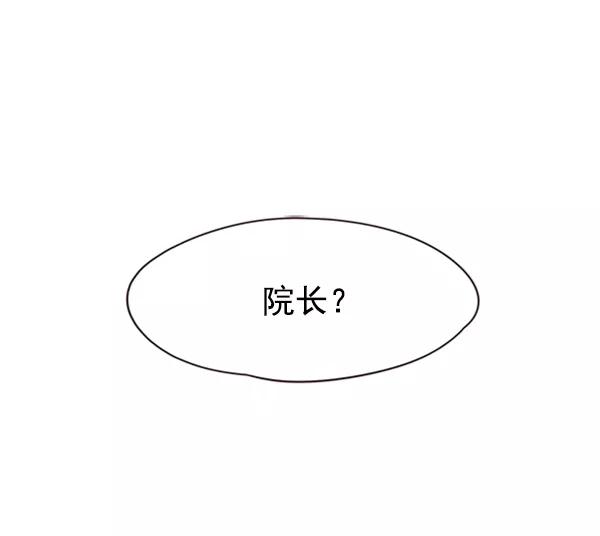 第73话-觉醒吧，铲屎官！-孙齐皓,ZHENA（第14张）