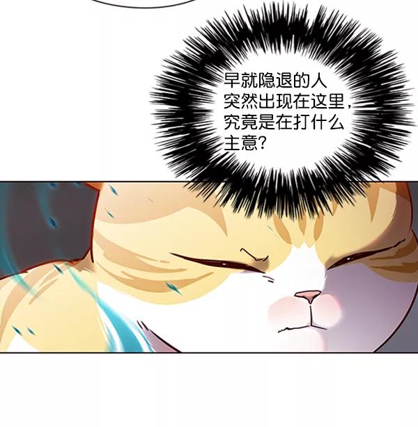 第73话-觉醒吧，铲屎官！-孙齐皓,ZHENA（第28张）