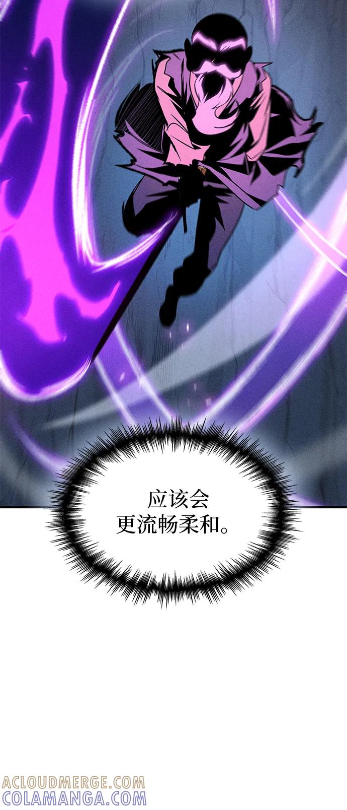 第74话-唯我可见的高塔攻略-goodluck/Sado.(REDICE STUDIO),X-NAME（第37张）