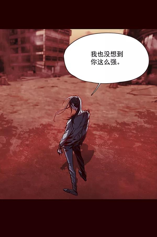 第73话-觉醒吧，铲屎官！-孙齐皓,ZHENA（第10张）