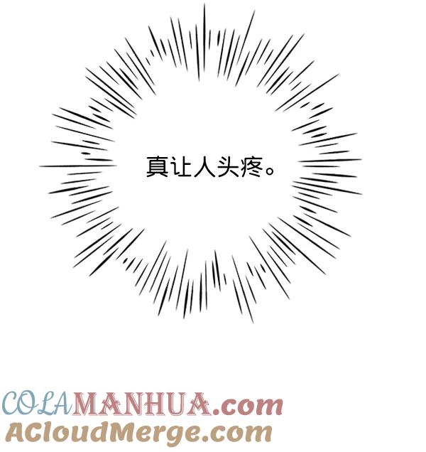 第73话-觉醒吧，铲屎官！-孙齐皓,ZHENA（第29张）