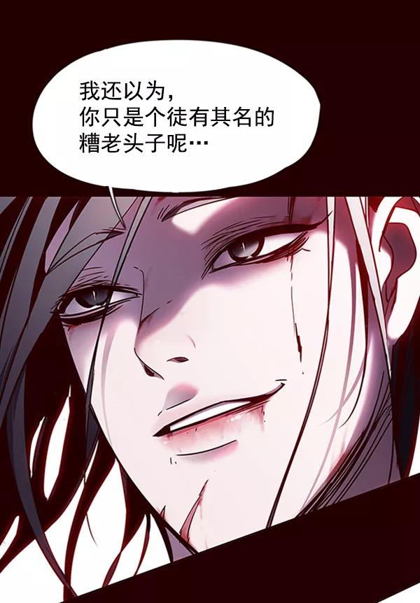 第73话-觉醒吧，铲屎官！-孙齐皓,ZHENA（第11张）