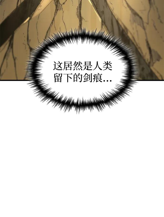 第74话-唯我可见的高塔攻略-goodluck/Sado.(REDICE STUDIO),X-NAME（第34张）