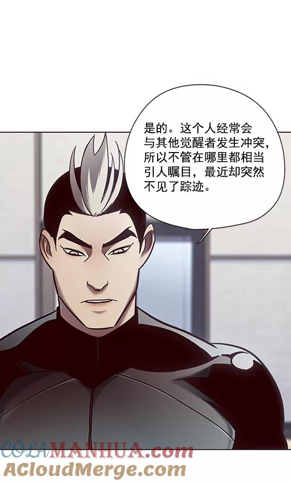 第73话-觉醒吧，铲屎官！-孙齐皓,ZHENA（第17张）