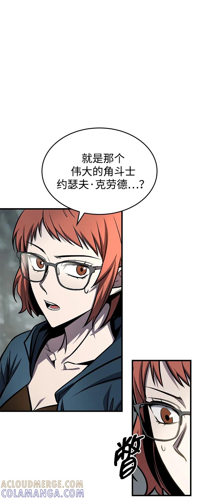 第74话-唯我可见的高塔攻略-goodluck/Sado.(REDICE STUDIO),X-NAME（第5张）