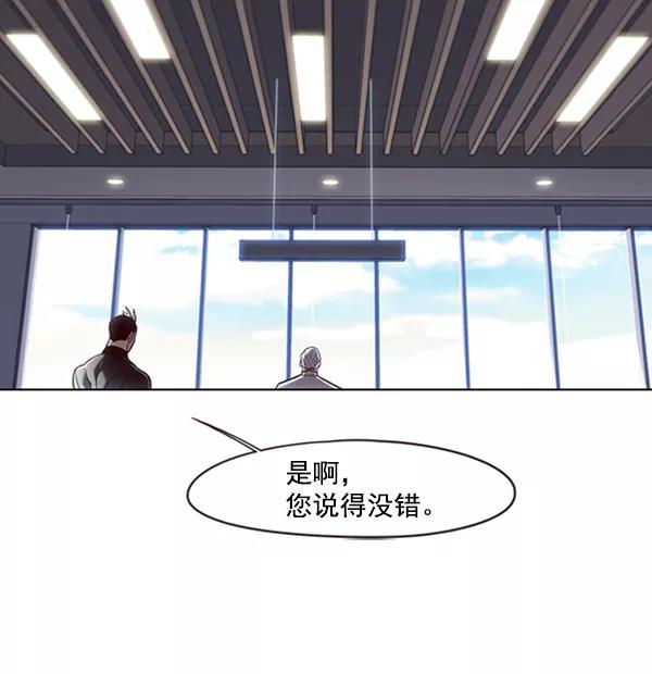 第73话-觉醒吧，铲屎官！-孙齐皓,ZHENA（第22张）