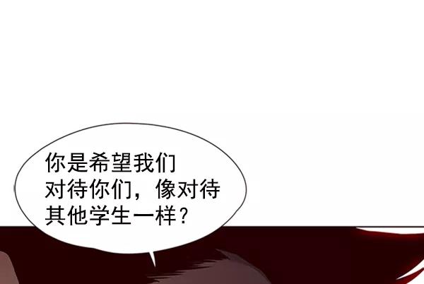 第74话-觉醒吧，铲屎官！-孙齐皓,ZHENA（第26张）
