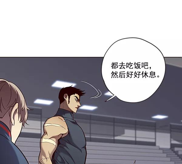 第74话-觉醒吧，铲屎官！-孙齐皓,ZHENA（第11张）