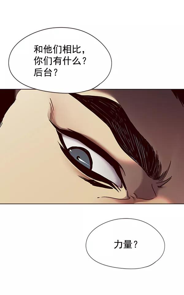 第74话-觉醒吧，铲屎官！-孙齐皓,ZHENA（第30张）