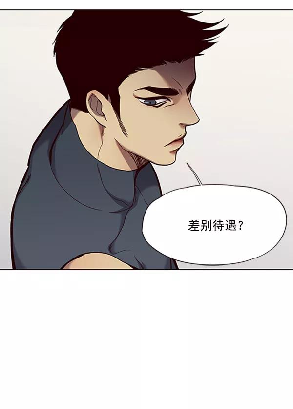 第74话-觉醒吧，铲屎官！-孙齐皓,ZHENA（第18张）