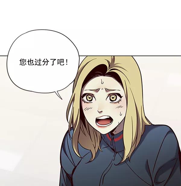 第74话-觉醒吧，铲屎官！-孙齐皓,ZHENA（第14张）