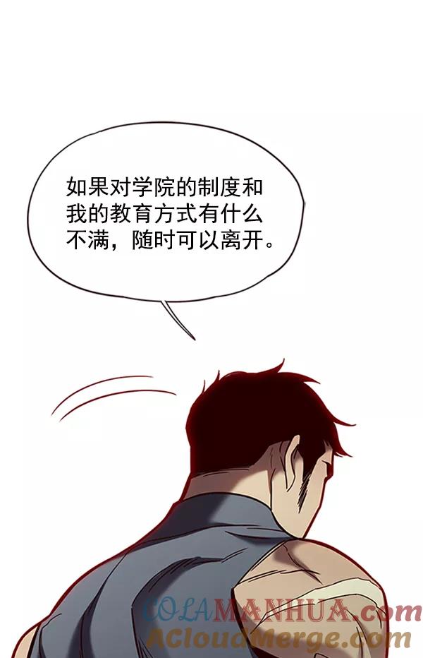 第74话-觉醒吧，铲屎官！-孙齐皓,ZHENA（第33张）