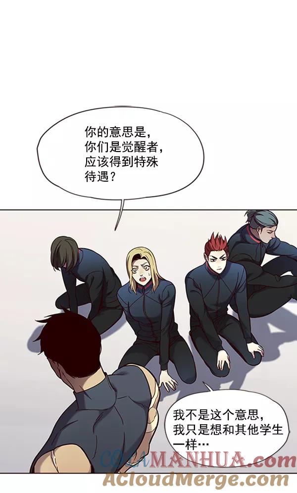 第74话-觉醒吧，铲屎官！-孙齐皓,ZHENA（第25张）